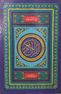 Al-Quran (No.P.III/TL.02/74/1994)