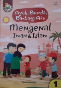 Ayah, bunda, bimbing aku : mengenal iman & islam jilid 1