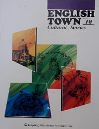 English town 12 : cultural stories